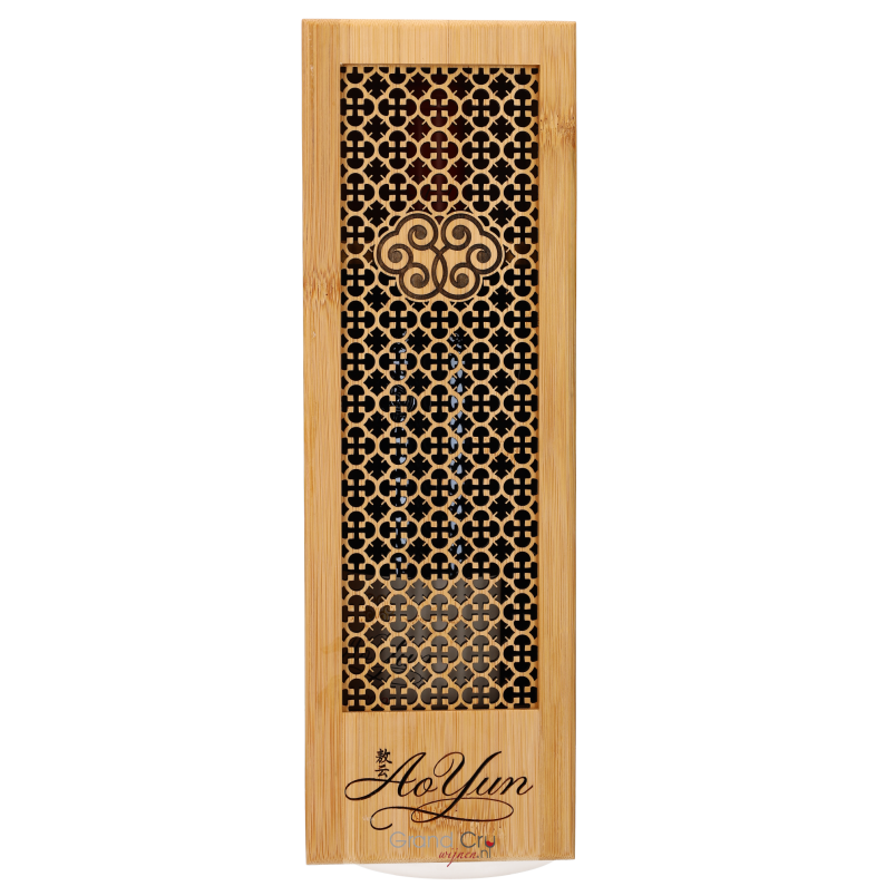 2019 Ao Yun Shangri-La