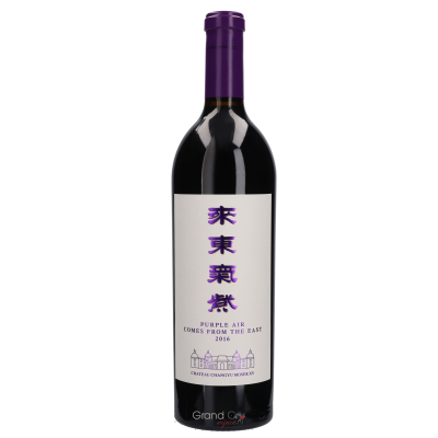 Chateau Changyu Moser XV Purple Air Comes From The East